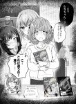  2girls absurdres aged_up bob_cut caught collarbone comiket commentary_request content_rating empty_eyes female_pov greyscale highres hugging_object idolmaster idolmaster_shiny_colors ikaruga_luca ikuta_haruki long_sleeves looking_at_viewer manga_(object) manjukannon monochrome multiple_girls nervous_sweating pov price_tag speech_bubble standing suzuki_hana sweat translation_request turn_pale 