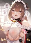  1boy 1girl animal_ears azur_lane blurry blurry_background blush breasts breasts_squeezed_together brown_hair censored cow_ears cow_girl cow_horns dress hair_between_eyes hetero horns huge_breasts kashino_(azur_lane) kujiran long_hair maid maid_headdress mosaic_censoring motion_lines open_mouth paizuri penis purple_eyes speech_bubble sweat translation_request white_dress 