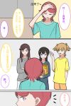  4girls ada_(minamiovo) chinese_text daiba_nana highres indoors isurugi_futaba kagura_hikari multiple_girls partially_translated purple_eyes shirt shoujo_kageki_revue_starlight sleepwear translation_request yellow_shirt 