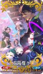  6+boys blue_eyes brothers cherry_blossoms fate/grand_order fate_(series) father_and_son huang_feihu_(fate) huang_tianhua_(fate) huang_tianjue huang_tianlu_(fate) huang_tianxiang long_hair looking_at_viewer multicolored_hair multiple_boys official_art open_mouth scar scar_on_face short_hair siblings sitting_on_shoulder smile taa_(acid) taisui_xingjun_(fate) teeth two-tone_hair type-moon 