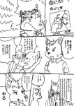  2019 angry anthro canid canine canis comic domestic_cat domestic_dog duo felid feline felis hair japanese_text looking_at_object looking_at_phone male mammal monochrome open_mouth phone shinotsuku sketch social_media text translation_request vein 