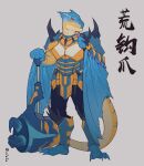  absurd_res armor blue_body breastplate capcom claws clothed clothing dango_(food) dragon flying_wyvern fully_clothed hammer hi_res male membrane_(anatomy) membranous_wings monster_hunter orange_body orange_scales red_eyes reptile scales scalie solo spikes standing striped_body stripes tail tan_body tan_scales text tigrex tools winged_arms wings wyvern 