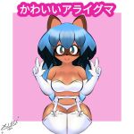  1:1 anthro big_breasts blue_hair brand_new_animal breasts canid canine clothed clothing female hair hi_res human japanese_text lingerie mammal michiru_kagemori pink_background raccoon_dog simple_background sitting smile solo studio_trigger tail tanuki text thick_thighs zolnix 