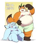  2023 anthro belly big_belly blue_body blush canid canine duo fox hi_res inaba_(tamacolle) iyo_(tamacolle) japanese_text kemono kusosensei lagomorph leporid male mammal moobs nipples orange_body overweight overweight_male rabbit simple_background sitting tamacolle text towel 