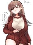  1girl blush breasts brown_eyes brown_hair buruma gym_shirt gym_uniform highres jacket kantai_collection large_breasts long_hair looking_at_viewer matsunaga_(haku) ooi_(kancolle) red_buruma shirt simple_background smile solo speech_bubble track_jacket white_background white_shirt 