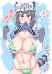  1girl alternate_breast_size animal_ears bikini black_hair blush breasts brown_eyes clothes_lift collarbone common_raccoon_(kemono_friends) covered_nipples elbow_gloves gloves green_bikini grey_hair groin hands_up heart highres kemono_friends large_breasts lifted_by_self medium_hair micro_bikini mouth_hold multicolored_hair navel no_pants raccoon_ears raccoon_girl raccoon_tail shiny_skin short_sleeves smile solo spoken_heart stomach sweater sweater_lift swimsuit tail trichina upper_body white_hair 