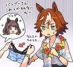  2girls animal_ears aqua_eyes arrow_(symbol) bamboo_memory_(umamusume) blue_shorts bracelet brown_hair collared_shirt flower_wreath hawaiian_shirt holding holding_clothes horse_ears jewelry multicolored_hair multiple_girls oishi_oiru open_mouth pink_nails shirt short_hair short_sleeves shorts solo_focus sparkle spoken_character streaked_hair sweatdrop tosen_jordan_(umamusume) translation_request umamusume v-shaped_eyebrows weapon wristband 