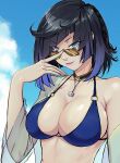  absurdres aqua_eyes bare_shoulders bikini black_choker black_hair blue_bikini blue_eyes blue_sky breasts choker cloud commentary_request day eleditor genshin_impact glasses gradient_hair hand_up highres large_breasts looking_at_viewer multicolored_hair o-ring o-ring_bikini pink_lips short_hair sky smile stomach swimsuit yelan_(genshin_impact) 