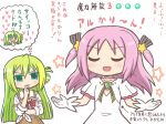  2girls alina_gray blonde_hair blush bow bowtie brown_skirt closed_eyes cosplay dress finger_to_mouth gloves green_hair hair_between_eyes kaname_madoka layered_sleeves long_hair long_sleeves looking_at_another magia_record:_mahou_shoujo_madoka_magica_gaiden mahou_shoujo_madoka_magica misono_karin multicolored_hair multiple_girls open_mouth red_bow red_bowtie reverse_(bluefencer) sakae_general_school_uniform school_uniform shirt short_over_long_sleeves short_sleeves side-tie_shirt sidelocks single_hair_ring skirt smile straight_hair streaked_hair thinking thought_bubble ultimate_madoka ultimate_madoka_(cosplay) white_dress white_gloves white_shirt 
