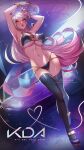  1girl ahri_(league_of_legends) armpits arms_up ass_visible_through_thighs black_thighhighs blush closed_mouth crystal_ball crystal_tail curled_fingers dutch_angle english_commentary facial_mark forehead full_body gold_trim hands_up heart high_heels highres himmely indoors k/da_(league_of_legends) k/da_ahri kitsune league_of_legends light_particles long_hair looking_to_the_side multicolored_hair nail_polish navel parted_bangs patreon_username pink_hair platform_footwear platform_heels presenting_armpit red_nails revealing_clothes solo sparkle standing standing_on_one_leg streaked_hair thighhighs translation_request whisker_markings yellow_eyes 