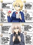  2girls anger_vein black_necktie blonde_hair blue_eyes blue_sweater braid cellphone closed_mouth cup darjeeling_(girls_und_panzer) dress_shirt girls_und_panzer grey_hair grey_shirt highres holding holding_cup holding_phone itsumi_erika kumamon kuromorimine_school_uniform long_sleeves looking_at_viewer medium_hair motion_lines multiple_girls necktie omachi_(slabco) phone school_uniform shirt short_hair smartphone smile smirk speech_bubble st._gloriana&#039;s_school_uniform sweater teacup twin_braids v-neck white_shirt wing_collar 