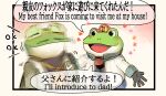  amphibian anthro beltino_toad blush clothing comic duo english_text excited facial_hair flower frog gloves handwear hat headgear headwear hi_res jacket japanese_text katamichi male mustache nintendo plant shaking slippy_toad smile star_fox text toad_(frog) topwear 