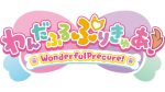  animal_hands dog_paws logo non-web_source official_art precure tagme wonderful_precure! 