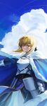  1girl absurdres ahoge armor artoria_pendragon_(fate) blonde_hair blue_cape blue_sky blush cape closed_eyes cloud fate/stay_night fate_(series) floating_hair fur-trimmed_cape fur_trim highres outdoors plate_armor rosu_1109 saber sky smile solo 