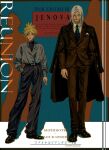  2boys alternate_costume belt belt_buckle black_belt black_coat black_footwear black_pants blue_shirt brown_pants brown_suit buckle buttons cigarette cloud_strife coat coat_on_shoulders collared_shirt cover english_text expressionless fake_magazine_cover final_fantasy final_fantasy_vii green_eyes green_necktie grey_hair hand_in_pocket highres holding holding_cigarette long_hair long_sleeves magazine_cover male_focus multiple_boys necktie pants puffy_long_sleeves puffy_sleeves ry1115275908 sephiroth shirt shoes smile standing suit white_shirt 