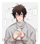  1boy absurdres alcohol beer beer_can black_eyes blush brown_hair can given grey_sweater highres male_focus medium_hair motion_lines murata_ugetsu open_mouth pinoli_(pinoli66) solo speech_bubble sweater translation_request 