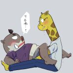  2023 anthro belly bodily_fluids bottomwear brown_body clothing duo eyewear giraffe giraffid glasses hi_res japanese_text kemono kensuke_shibagaki_(odd_taxi) male mammal natsumeggggg odd_taxi pants satoshi_nagashima_(odd_taxi) shirt sitting slightly_chubby suid suina sus_(pig) sweat text topwear wild_boar yellow_body 