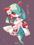  animal_focus colored_skin commentary_request flower green_skin hanabusaoekaki highres kirlia looking_at_viewer no_humans poke_ball pokemon pokemon_(creature) purple_background red_eyes red_flower solo standing translation_request white_flower white_skin 