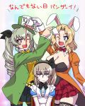  3girls alice_(alice_in_wonderland) alice_(alice_in_wonderland)_(cosplay) alice_in_wonderland anchovy_(girls_und_panzer) blonde_hair blue_eyes bow breasts coat cosplay cowboy_shot cup drill_hair drinking girls_und_panzer green_hair highres holding holding_cup kay_(girls_und_panzer) long_sleeves looking_at_another looking_at_viewer mad_hatter_(alice_in_wonderland) mad_hatter_(alice_in_wonderland)_(cosplay) multiple_girls oosaka_kanagawa playboy_bunny red_eyes red_skirt shimada_arisu skirt tea teacup twin_drills wavy_hair white_rabbit_(alice_in_wonderland) white_rabbit_(alice_in_wonderland)_(cosplay) 