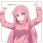  1girl arms_up blue_eyes bocchi_the_rock! clenched_hands colombia_pose commentary_request doyagao gotou_hitori highres jacket light_blush long_hair looking_at_viewer one_side_up pink_hair smug solo upper_body white_background yamada_auto 
