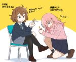  2girls amogan black_pantyhose blue_jacket blue_skirt bocchi_the_rock! brown_eyes brown_hair cigarette crossed_legs gotoh_hitori highres hirasawa_yui holding holding_cigarette holding_lighter jacket k-on! kneeling lighter multiple_girls pantyhose pink_hair pink_jacket sakuragaoka_high_school_uniform school_uniform shirt skirt track_jacket translation_request two-tone_background white_background white_shirt yellow_background 