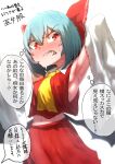  1girl absurdres armpits arms_up ascot bat_wings black_wings blue_hair blush bow breasts clenched_teeth collared_shirt commentary_request cosplay cowboy_shot detached_sleeves fang hair_between_eyes hair_bow hakurei_reimu hakurei_reimu_(cosplay) highres looking_at_viewer low_wings medium_bangs red_bow red_eyes red_skirt remilia_scarlet ribbon-trimmed_sleeves ribbon_trim shirt short_hair simple_background skirt skirt_set sleeveless sleeveless_shirt slit_pupils small_breasts solo sotatsudraw teeth touhou translation_request v-shaped_eyebrows white_background white_sleeves wide_sleeves wings yellow_ascot 