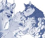  anthro blush canid canine canis domestic_dog duo eyes_closed facial_markings foreplay head_markings husky japanese_text kazukirakugaki lifewonders live_a_hero male male/male mammal markings monomasa muscular muscular_anthro muscular_male nipple_fetish nipple_play nipple_suck nipples nordic_sled_dog nude pecs sadayoshi spitz sucking text 