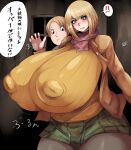  1boy 1girl ashley_graham blonde_hair breasts covered_nipples gigantic_breasts highres huge_breasts huge_nipples impossible_clothes impossible_shirt large_areolae large_breasts leon_s._kennedy nipples pantyhose puffy_nipples resident_evil resident_evil_4 shirt tight tight_shirt translation_request tsuyomayo 