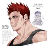  1boy adam&#039;s_apple alternate_costume bara beard beard_stubble black_tank_top boku_no_hero_academia cropped_shoulders cropped_torso endeavor_(boku_no_hero_academia) expressions facial_hair gonk1ll_is_real korean_text large_pectorals light_frown looking_at_viewer male_focus mature_male multiple_views muscular muscular_male pectoral_cleavage pectorals scar scar_across_eye short_hair sideburns spiked_hair stubble tank_top thick_eyebrows thick_neck translation_request turn_pale 