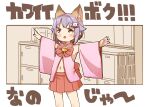  1girl animal_ear_fluff animal_ears bare_shoulders bell blush bow brown_eyes commentary_request cosplay detached_sleeves fox_ears grey_hair hair_intakes hair_ornament hairclip idolmaster idolmaster_cinderella_girls jingle_bell kemomimi_oukoku_kokuei_housou koshimizu_sachiko long_sleeves mikoko_(kemomimi_oukoku_kokuei_housou) mikoko_(kemomimi_oukoku_kokuei_housou)_(cosplay) navel neck_bell open_mouth outstretched_arms pink_sleeves pleated_skirt red_bow red_skirt skirt solo spread_arms standing translation_request wide_sleeves yukie_(kusaka_shi) 