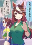  2girls animal_ears bespectacled black-framed_eyewear blue_eyes blue_shorts bow breasts brown_hair casual cleavage glasses green_shirt hair_bow hair_flaps high_ponytail highres holding_hands horse_ears horse_girl horse_tail katwo long_hair multicolored_hair multiple_girls off-shoulder_shirt off_shoulder pants pink_bow purple_eyes semi-rimless_eyewear shirt shorts streaked_hair symboli_rudolf_(umamusume) tail tokai_teio_(umamusume) two-tone_hair umamusume white_hair white_pants yellow_shirt 