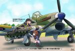  2girls aircraft aircraft_request airplane blue_eyes blue_sky brown_hair cloud commentary_request day fairy_(kancolle) fighter_jet gloves highres jet kantai_collection long_hair military_uniform military_vehicle multiple_girls neckerchief outdoors ponytail pp red_neckerchief sheffield_(kancolle) sky squatting translation_request uniform white_gloves 