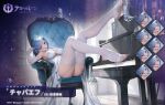  1girl armpits artist_request azur_lane bare_shoulders blue_eyes blue_hair blush breast_cutout breasts chapayev_(azur_lane) dress elbow_gloves feet foot_focus foreshortening garter_straps gloves hair_ornament high_heels instrument lace-trimmed_legwear lace_trim large_breasts legs looking_at_viewer no_shoes official_art on_chair piano short_hair smile soles solo strapless strapless_dress suggestive_fluid thighhighs thighs toes 