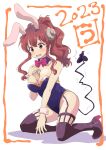  1girl 2023 absurdres adapted_costume ahoge alternate_hairstyle animal_ears bare_shoulders between_breasts black_thighhighs blue_leotard blush bow breasts brown_eyes chinese_zodiac cleavage commentary_request crisis_management_form_(machimazo) curled_horns curvy demon_girl demon_horns demon_tail detached_collar fake_animal_ears fang frown full_body garter_straps groin hair_between_eyes hand_up happy_new_year high_heels highleg highleg_leotard highres horns kneeling large_breasts leotard lilith_(machikado_mazoku) long_hair looking_down machikado_mazoku mukaibi_aoi open_mouth pink_bow pink_footwear playboy_bunny ponytail rabbit_ears red_hair sidelocks simple_background skin_fang solo strapless strapless_leotard tail tail_raised tareme thighhighs thighs twitching wavy_hair white_background white_wrist_cuffs year_of_the_rabbit yoshida_yuuko_(machikado_mazoku) 