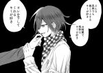 2boys :d black_background buttons checkered_clothes checkered_scarf danganronpa_(series) danganronpa_v3:_killing_harmony flipped_hair greyscale hand_on_another&#039;s_wrist jacket kasou_(roomno404_) long_sleeves looking_down male_focus monochrome multiple_boys oma_kokichi profile saihara_shuichi scarf short_hair simple_background smile speech_bubble striped striped_jacket 