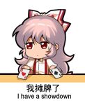  1girl ace_(playing_card) ace_of_hearts ace_of_spades al_rihla bilingual bow card chibi chinese_text english_text engrish_text fujiwara_no_mokou hair_bow heart jokanhiyou looking_to_the_side meme mixed-language_text pants playing_card puffy_short_sleeves puffy_sleeves ranguage red_pants short_sleeves simple_background simplified_chinese_text solo spade_(shape) suspenders sweatdrop touhou translation_request white_background white_bow 