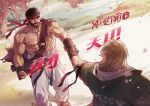  2boys abs bara bare_pectorals beard black_hair blonde_hair cherry_blossoms dougi dutch_angle facial_hair feet_out_of_frame fist_bump headband ken_masters lake large_pectorals looking_at_another male_focus midriff_sarashi multiple_boys muscular muscular_male nipples pectorals petals ryu_(street_fighter) sarashi sash short_hair smile stomach street_fighter street_fighter_6 thick_eyebrows translation_request wind yuiofire 
