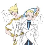  2boys 99akt1031 :d black_shirt blonde_hair blue_hair bracelet closed_mouth coat collarbone colress_(pokemon) commentary_request glasses grey_eyes hair_over_one_eye hand_up jewelry male_focus multicolored_hair multiple_boys necklace open_mouth pokemon pokemon_(game) pokemon_bw2 pokemon_legends:_arceus shirt short_sleeves simple_background smile speech_bubble thumbs_up translation_request two-tone_hair volo_(pokemon) white_background white_coat white_shirt 