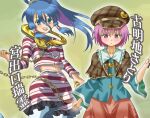  2girls blue_hair blue_shirt brown_background brown_capelet brown_headwear capelet commentary_request cuffs floral_print foul_detective_satori hair_ornament heart komeiji_satori long_hair misaki_(originalsin) miyadeguchi_mizuchi multiple_girls navel pink_eyes pink_hair pink_skirt plaid_capelet plaid_headwear ponytail prison_clothes rose_print sharp_teeth shirt short_hair skirt skull_hair_ornament striped striped_shirt striped_skirt teeth touhou translation_request upper_teeth_only 