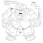  2023 anthro bear belly big_belly bottomwear bulge clothing hi_res japanese_text kemono loincloth male mammal moobs navel nipples overweight overweight_male solo suishou0602 text 