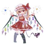  1girl :d blonde_hair crystal doryata fang flandre_scarlet hat highres laevatein_(touhou) mob_cap open_mouth red_eyes red_skirt red_vest simple_background skin_fang skirt skirt_set smile solo touhou v-shaped_eyebrows vest white_background wings 