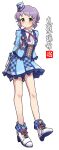  1girl :o absurdres arms_behind_back blue_headwear blue_jacket blue_skirt blush checkered_clothes checkered_skirt dot_mouth dot_nose expressionless frilled_jacket frilled_skirt frills full_body hat highres idolmaster idolmaster_million_live! idolmaster_million_live!_theater_days jacket long_sleeves looking_at_viewer makabe_mizuki mini_hat ngetyan official_alternate_costume purple_hair shirt shoes short_hair short_sleeves sidelocks skirt smile translation_request wavy_hair white_background white_footwear white_shirt wing_collar yellow_eyes 