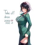  1girl absurdres ass black_hair black_thighhighs blush breasts clenched_hand closed_mouth clothes_lift cowboy_shot dress dress_lift english_text from_side fubuki_(one-punch_man) green_dress green_eyes hair_between_eyes highres impossible_clothes impossible_dress jewelry large_breasts long_sleeves looking_at_viewer machulanko meme necklace one-punch_man pearl_necklace red_lips short_hair sideboob simple_background smile solo taut_clothes taut_dress teasing thick_thighs thighhighs thighs twitter_strip_game_(meme) white_background wing_collar 