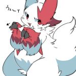  ambiguous_gender anthro biped fur generation_3_pokemon h_rin0u0 hi_res looking_at_viewer nintendo open_mouth pokemon pokemon_(species) red_body red_eyes red_fur simple_background solo white_background white_body white_fur zangoose 