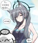  ^_^ animal_ears arona&#039;s_sensei_doodle_(blue_archive) blue_archive blue_eyes breasts cleavage closed_eyes cosplay grey_hair halo highres korean_text long_hair one-piece_swimsuit sensei_(blue_archive) shiroko_(blue_archive) shiroko_(swimsuit)_(blue_archive) shiroko_(swimsuit)_(blue_archive)_(cosplay) shiroko_(terror)_(blue_archive) skyrain315 swimsuit 