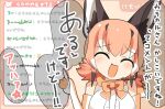  1girl animal_ears bare_shoulders bow bowtie caracal_(kemono_friends) cat_ears cat_girl closed_eyes elbow_gloves extra_ears gloves kemono_friends kemono_friends_v_project lets0020 long_hair microphone orange_hair shirt simple_background sleeveless sleeveless_shirt solo translation_request upper_body virtual_youtuber 