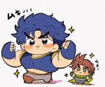  2boys :&lt; :i battle_tendency blue_hair blush_stickers brown_hair chibi deformed double_biceps_pose fingerless_gloves flexing full_body gloves highres jojo_no_kimyou_na_bouken jonathan_joestar joseph_joestar joseph_joestar_(young) male_focus midriff motu705 multiple_boys muscular muscular_male navel phantom_blood short_hair sideburns size_difference sparkle thick_eyebrows translation_request v-shaped_eyebrows 