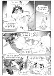  anthro big_breasts blur_censorship bodily_fluids breasts censored chabett comic dialogue doodle_(gudlmok99) dragon duo female female_penetrated fur furred_dragon genital_fluids genitals gesture gudlmok99 hairy_pussy hi_res horn korean_text larger_female male male/female male_penetrating male_penetrating_female monochrome nude open_mouth penetration pussy pussy_juice sex size_difference skinny_male smaller_male speech_bubble suggestive suggestive_gesture surprised_expression sweat teeth text translated vaginal vaginal_penetration 