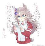  1girl animal_ears blush_stickers cellphone cropped_legs grey_hair hair_between_eyes highres holding holding_phone horse_ears horse_girl horse_tail jacket long_hair long_sleeves open_mouth pants phone red_jacket red_pants sangria_(sangria69) shirt simple_background smile solo tail thick_eyebrows track_jacket translated twitter_username umamusume white_background white_shirt wonder_acute_(umamusume) 