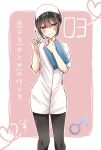  1boy banjou_azusa black_hair blush crossdressing hat koisuru_(otome)_no_tsukurikata male_focus mars_symbol mihate_hiura nurse nurse_cap otoko_no_ko pantyhose pink_eyes solo_focus tagme 